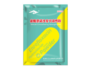盐酸恩诺沙星可溶性粉