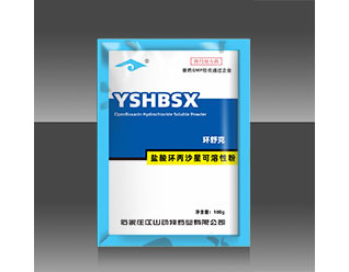 环舒克